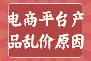 「直播吧评选」12月31日NBA最佳球员